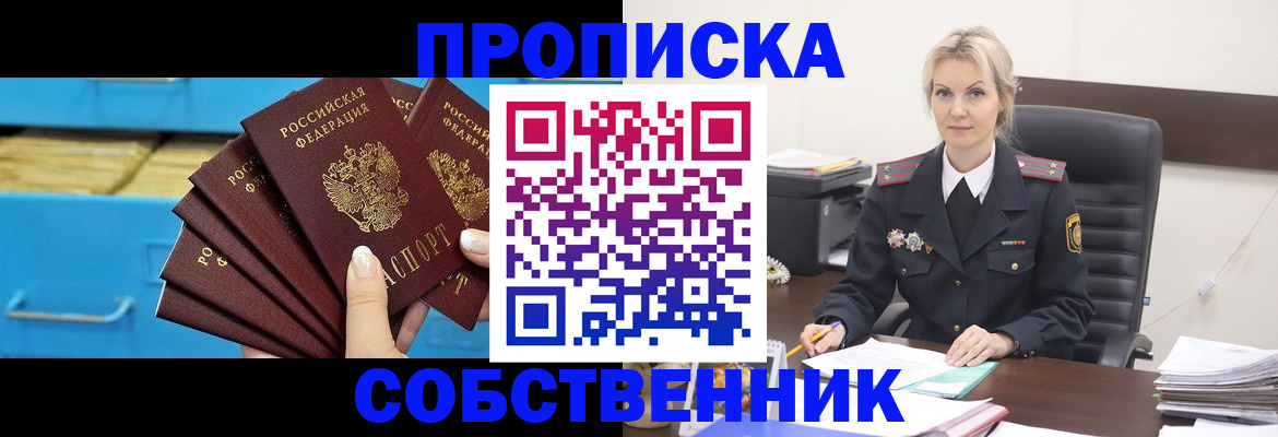 миграционный учет в Переславль-Залесском