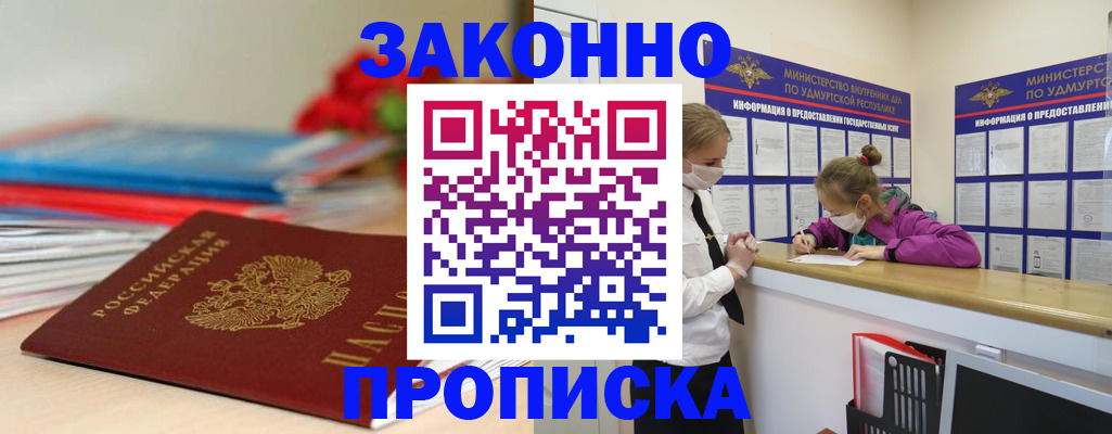 найти адрес прописки в Переславль-Залесском